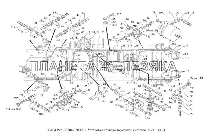 Установка привода тормозной системы ГАЗ-33104 Валдай Евро 3